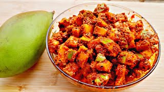 Kairiche Lonche | Raw Mango Pickle | Instant Mango Pickle | कैरीचे लोणचे | Aam Ka Achar #mangopickle