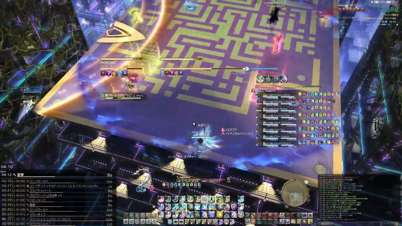 FF14 / M7S / 白視点】アルカディア零式 クルーザー級 3層 初クリア