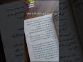 في اللغة العربية لا نقول اشتقت لك بل نقول شورتات كتب اكسبلور  روايات كيدراما شورتز حب