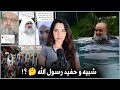 حقيقة حفيد رسول الله ﷺ هل التصوف دين جديد أم طريق لمحبة الخالق 