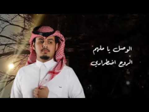 عبدالله ال فروان محمد الديحاني لا ذكرتك حصريا 