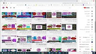 هنا حيلة ذكية لطريقة ( الغش ) في الاختبارات عن بعد - لا تفوتكم 😍