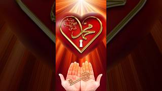 Allah Has Sent The Prophet As A Mercy To The World.