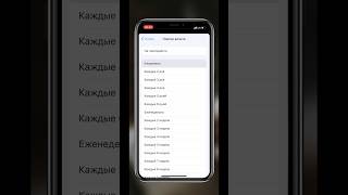 Простое приложение для записи клиентов на iPhone и android #приложение #массажист screenshot 2