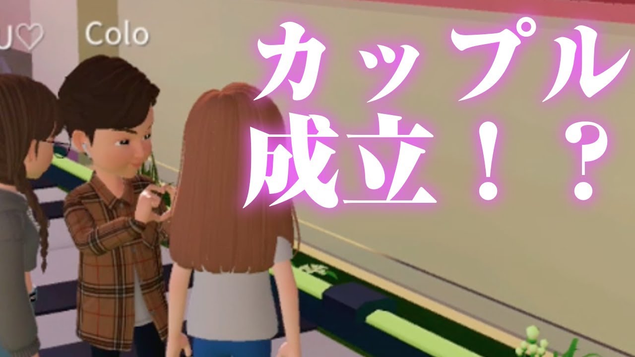 おネエがzepetoワールドで彼氏を探すわよォ Zepeto World Youtube