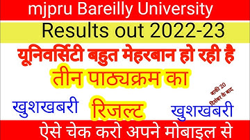 @mjprunewupdate8757 Result out 2022-23#mjprunewupdate