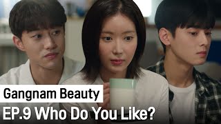 The Seat Next to Me is You | Gangnam Beauty ep. 9 (Highlight)