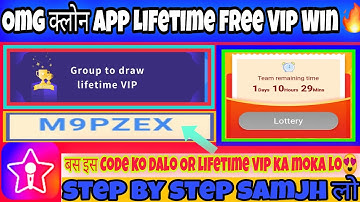 Clone App lifetime Vip Win|| Group To Draw Lifetime Vip#cloneapps #ahtech #starmaker