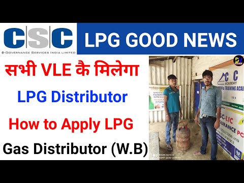 how to apply LPG gas distribution le || CSC Bharat Gas Distributor  (W.B) || Distribution Aproved