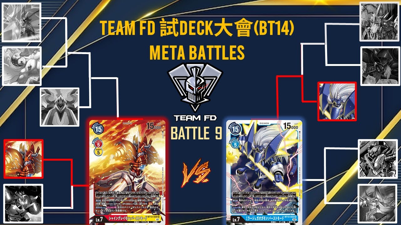 Digimon Card Game BT14 Meta Deck Battle TCG: ShineGreymon BM VS ...
