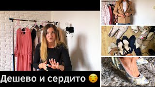 Бюджетные находки из СЕКОНД ХЕНДА ♥️ Какие вещи я покупаю на продажу ☺️