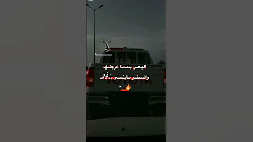 ربي يخليلي خويا لايك الجزائر صاحب السعادة اشتراك 
