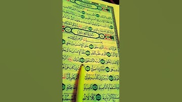 القرآن الكريم💛💛 سورة العلق مكتوبة / بصوت الشيخ علاء عقل