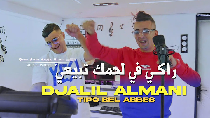 DJALIL ALMANI 2024 راكي في لحمك تبيعي Raki Fi Lahmak Tbi3i ©Avec Tipo Bel Abbes | Clip Officiel 2024