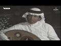 من أرشيف قناة ذكريات عكن الدموع اللي بعيني من العام الفنان عبدالله منصور من أرشيف قناة ذكريات عكن الدموع اللي بعيني من العام الفنان عبدالله منصور