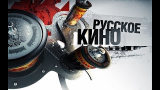 Топ 15 Российских фильмов 21 века Топ 15 Российских фильмов 21 века