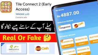 Tile connect 2 Payment Proof | Tile connect 2 Se Paise Kaise Kamaye | Tile connect 2 Real Or Fake screenshot 4