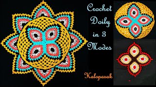 Crochet Doily 106 | Three Modes of One Doily | Thaliposh | Mandalam | Tablemat | रुमाल