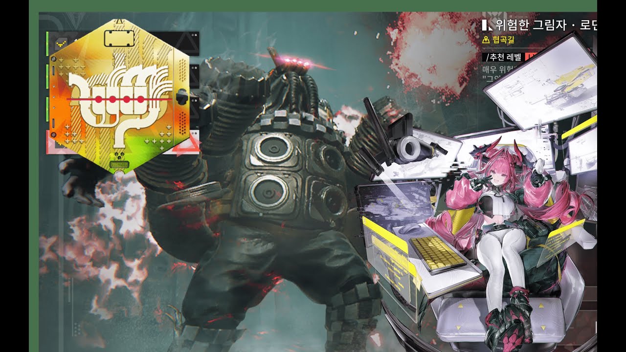 이본(레바테인 픽업ver) 로댄 훈장 코팅