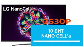 Достойный NanoCell телевизор LG 49NANO86 - обзор от DENIKA.UA (49NANO86; 55NANO86; 65NANO86)