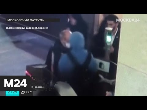 Уголовное дело возбудили против безбилетника в метро: "Московский патруль" - Москва 24