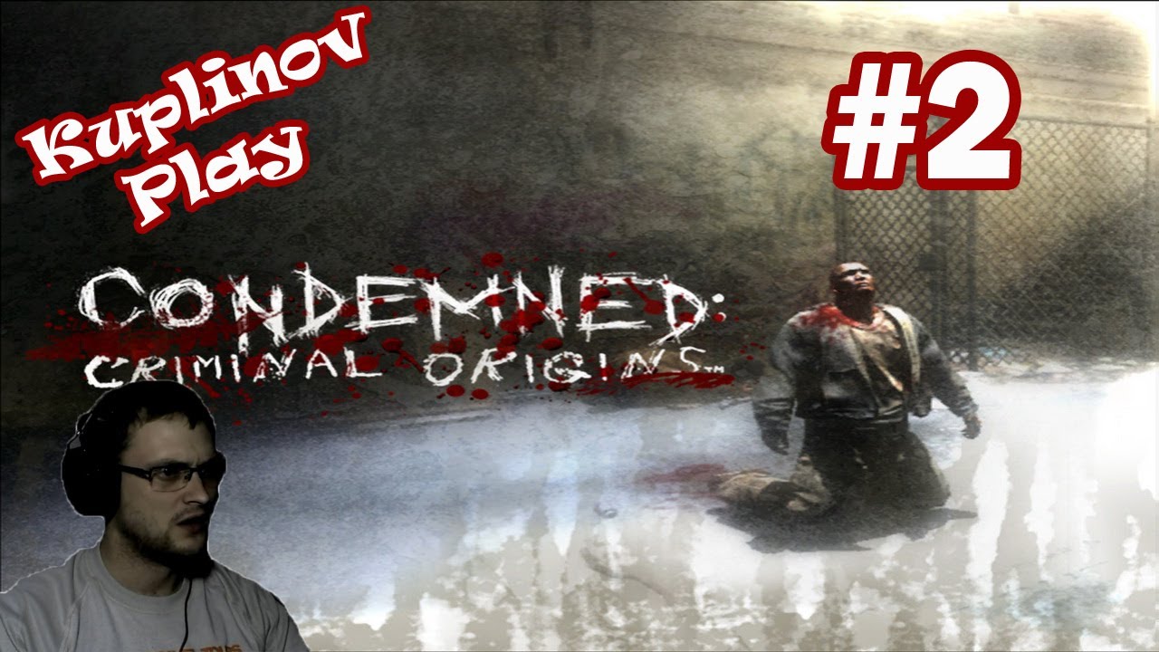 Condemned criminal origins стим фото 57