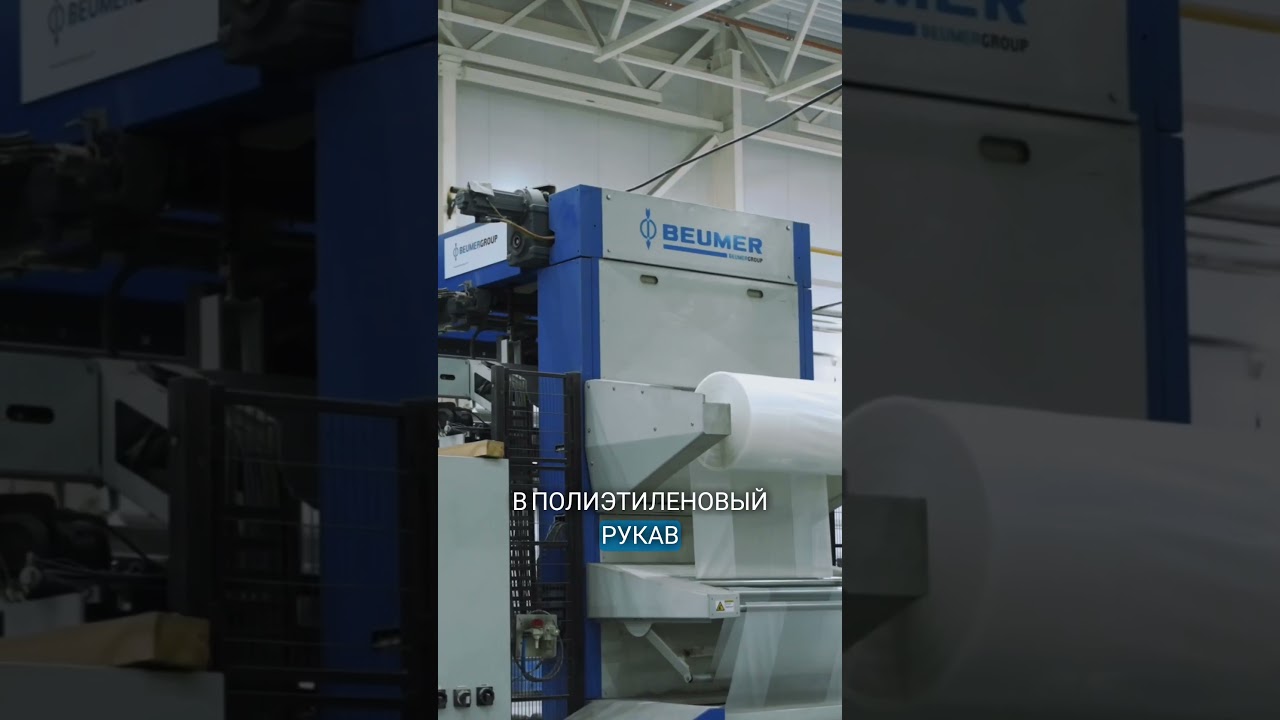 Как производится белый цемент высокого качества компании Цемикс?