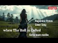 Ketya Naam Matibo When The Roll Is Called Nagamese Hymns Cover Song Lyrics Video 