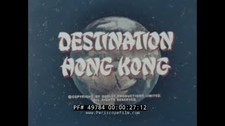 1960s HONG KONG TRAVELOGUE MOVIE  "DESTINATION HONG KONG"  49784