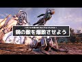 Warframe - Nyxとハウンドで鋼の道のりをお散歩しよう