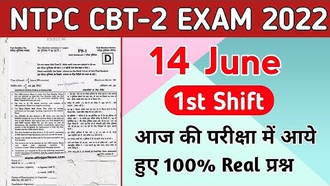 RRB Ntpc Cbt-2 14 June 1st shift Questions|ntpc cbt-2 14 June 1st shift exam analysis