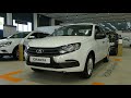 АвтоГЕРМЕС LADA | LADA Granta NEW