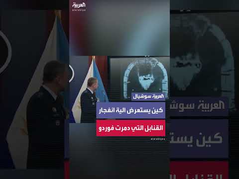 شرح تفاصيل الأسلحة المستخدمة في مهمة عسكرية