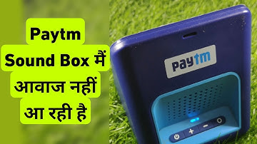 Paytm Sound Box Me Aawaz Nahi Aa Raha Hai | How To Fix Audio & Sound Problem in Paytm Sound Box