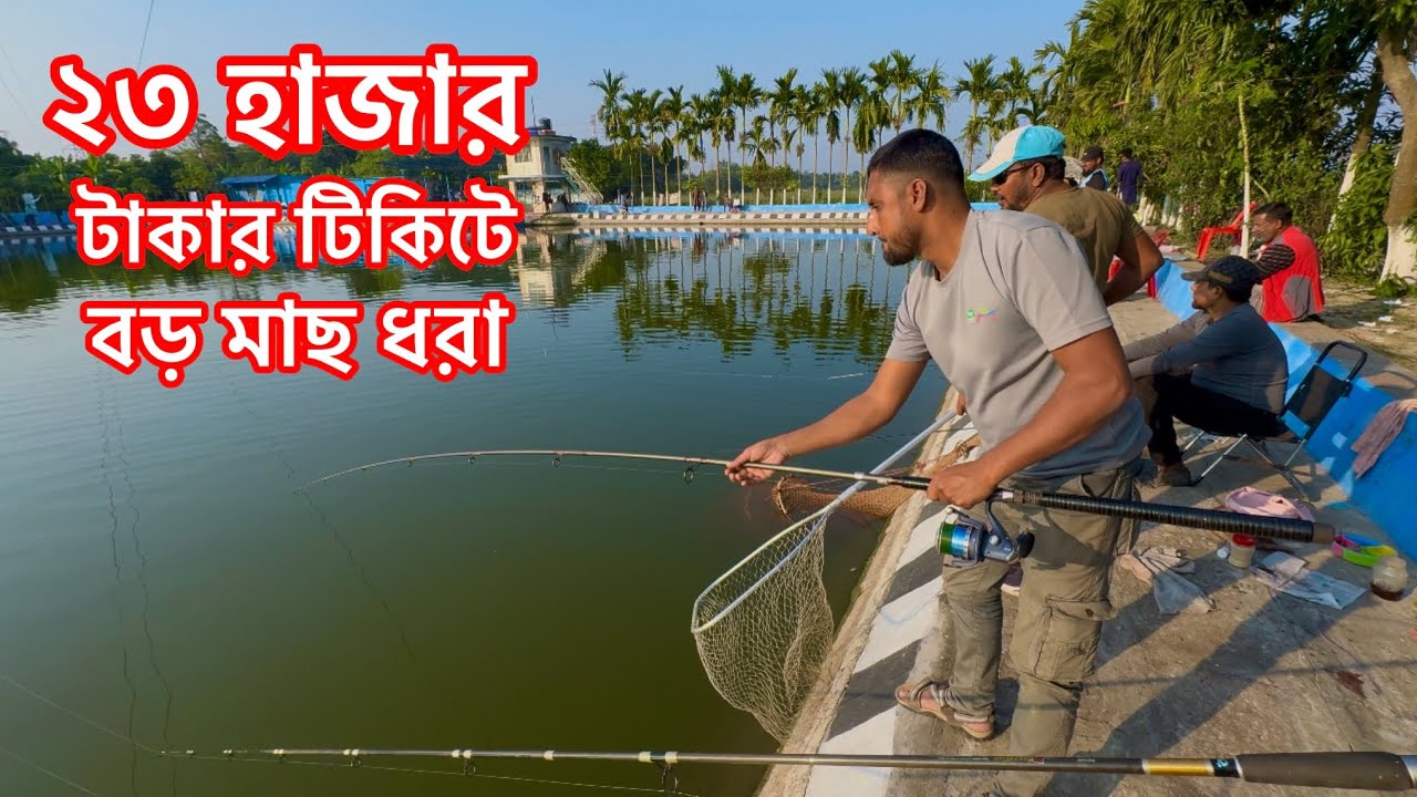 Best Fishing video 🎣Fishing 🎣 Bigfish 🎣Fishing video Bangladesh Fishing 🎣 2025