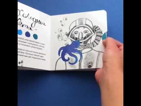 Видео-презентация интерактивной познавательной книги «Цвет, привет!»