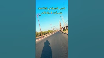 تلاوة خاشعة #اكسبلور #المصحف #ريلز #راحة_نفسية
