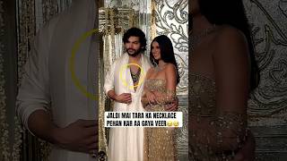 Tara Sutaria & Veer Pahariya Together At The Manish Malhotra Diwali Party