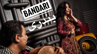 Bandari - Persian music Iranian dance choreography by Haleh Adhami - Tash Baad بندری تش باد