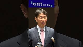 거취 논란에 다른 공직 갈 생각 없어...맡은 역할 마무리_이복현 금감원장