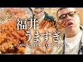 【眼鏡蟹蕎】くっきー！せいこガニとおろしそばを堪能