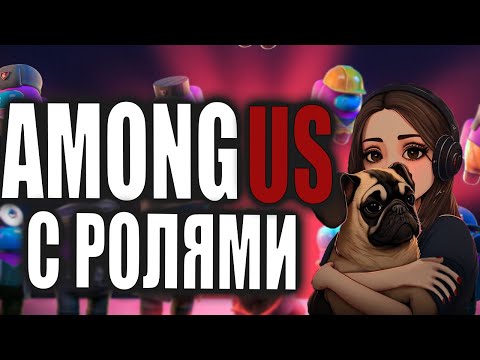 Видео: AMONG US БЕЗ ОХРАННИКА ПЯТЕРОЧКИ. JAM FOX, G1DEON, ELIEN LAY, RIZHAYA, ДЖЕДИ, LIS JONCY, MAYBE