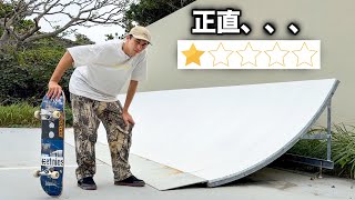 東京で一番評価の低いパークへ行ってみた、、、