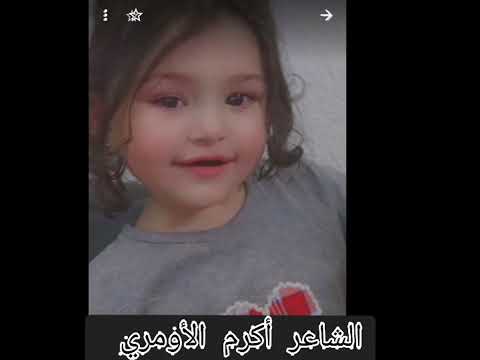 اهداء هذا الشعر ل برفين وبارين من الشاعر الكبير أكرم الأومري