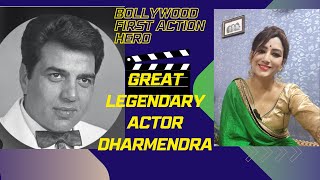 |Bollywood First Action Hero Dharmendra|Dharmendra Ne kia Salman khan Ko Support|DharmendrahitSongs