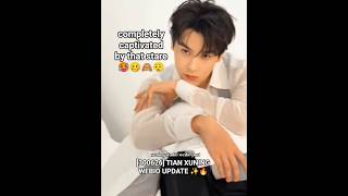 🫣Completely captivated by the stare🥵#tianxuning #田栩宁 #June #webio #vdcr #tianziyu #shorts #fyp