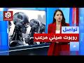 الصين تطلق الروبوت الوحش ما مواصفاته تواصل mp3
