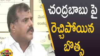 Minister Botsa Satyanarayana Serious Comments On Chandrababu Naidu | YCP Vs TDP | Mango News