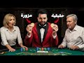 المزور الذكي الذي حير الكازينوهات وسرق الملايين المزور الذكي الذي حير الكازينوهات وسرق الملايين