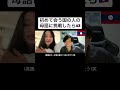 初めて会う国の人の母語に挑戦したら🇱🇦